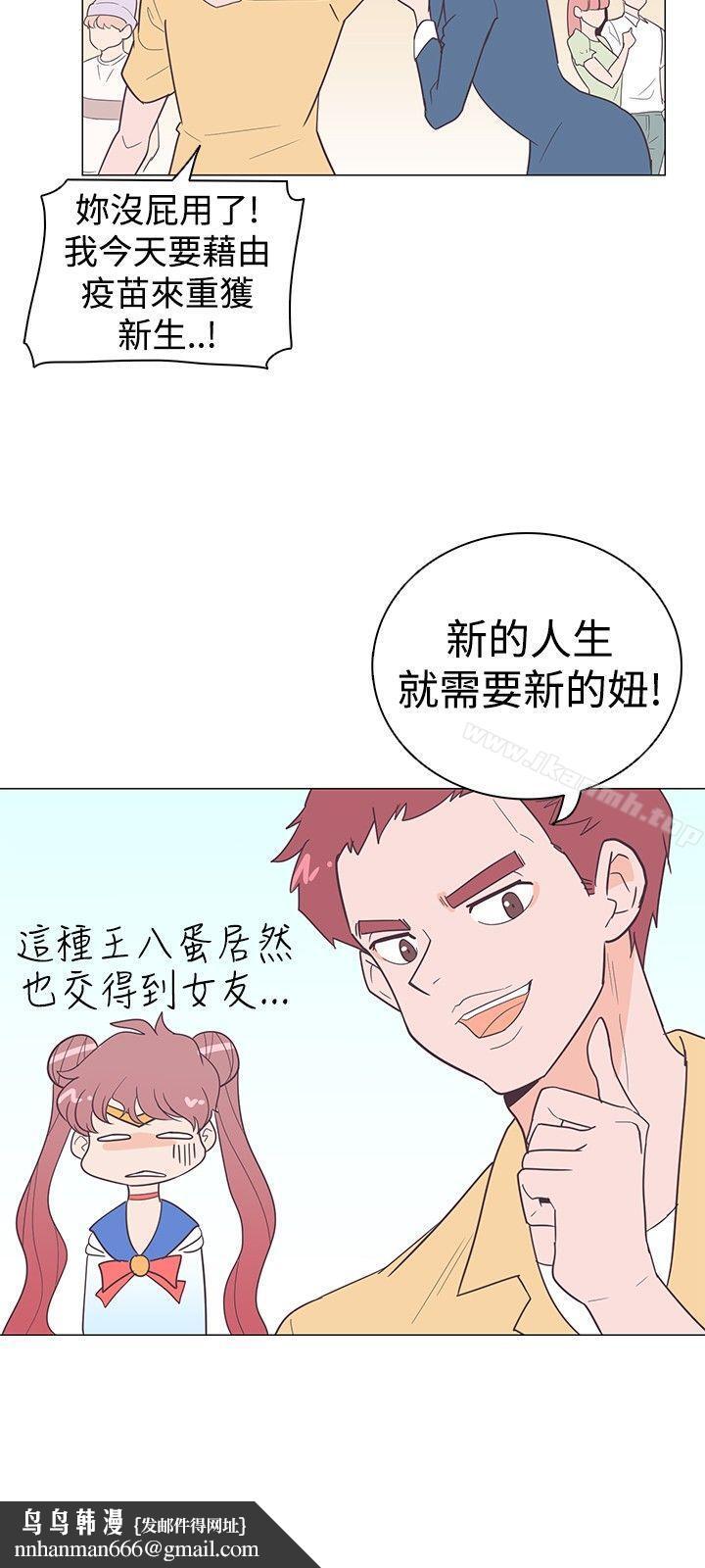 追杀金城武第11话