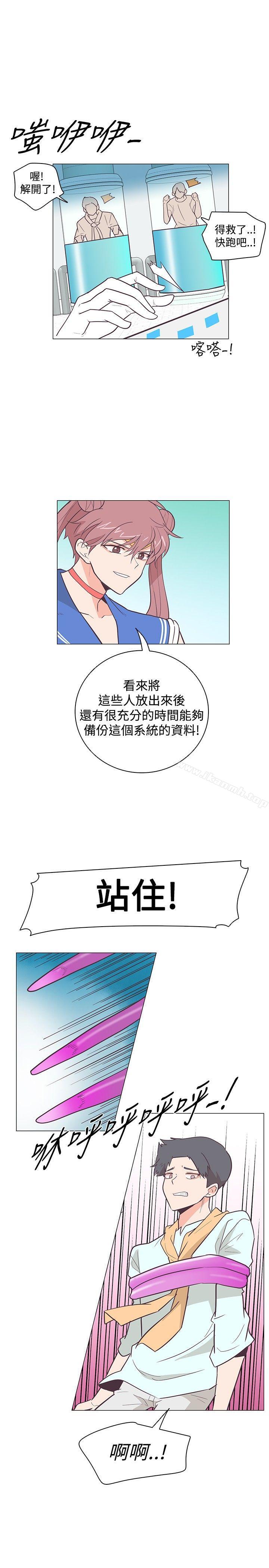 追杀金城武第14话