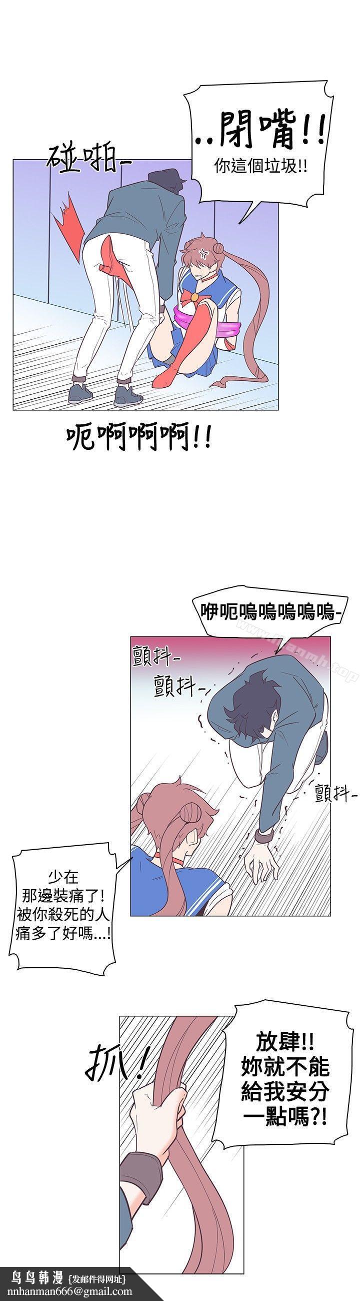 追杀金城武第14话