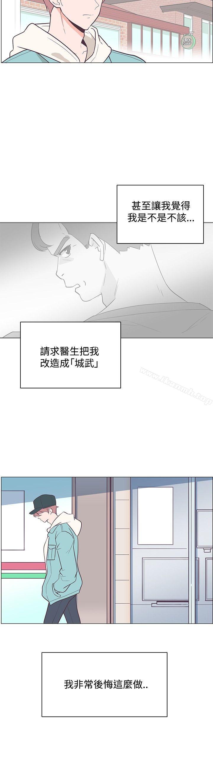 追杀金城武第16话