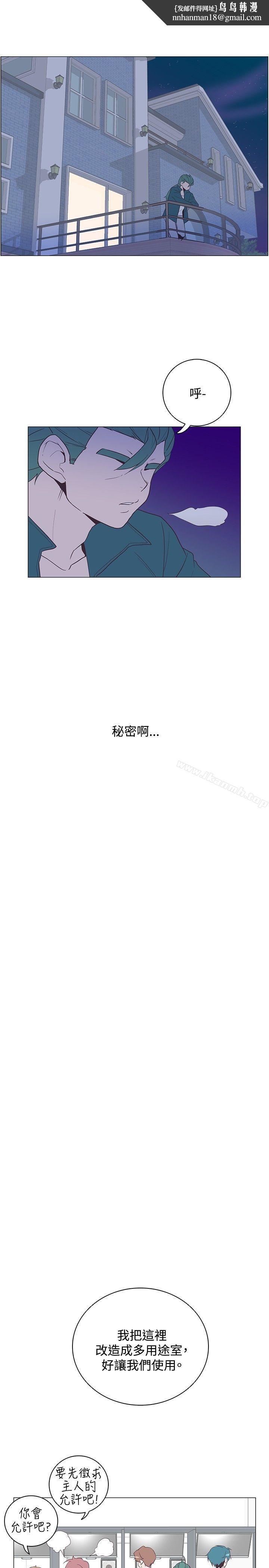 追杀金城武第17话
