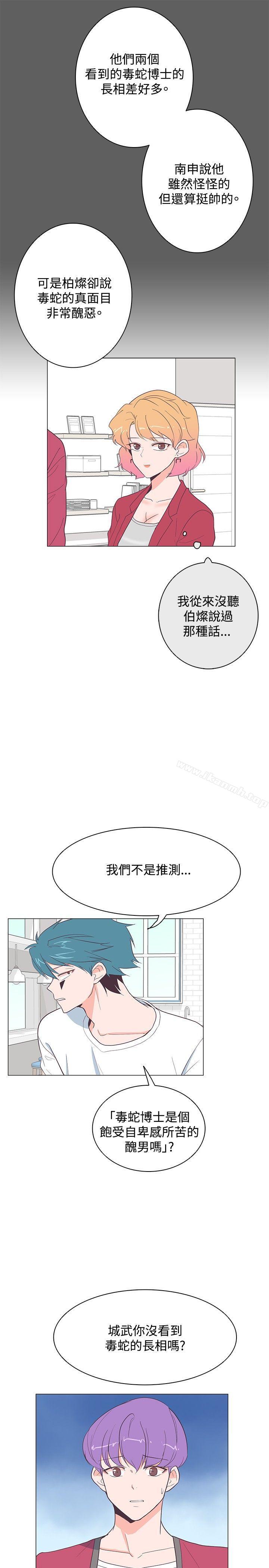 追杀金城武第17话