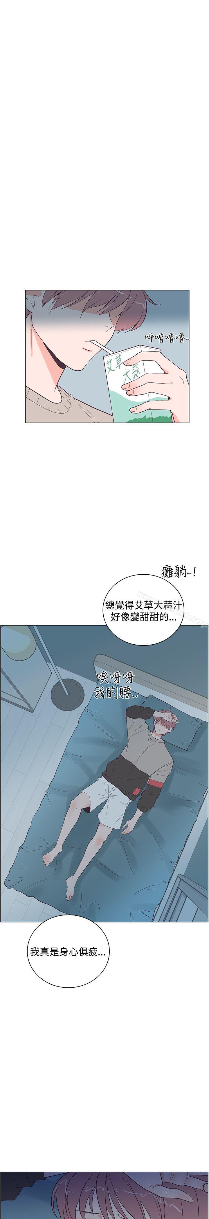 追杀金城武第18话