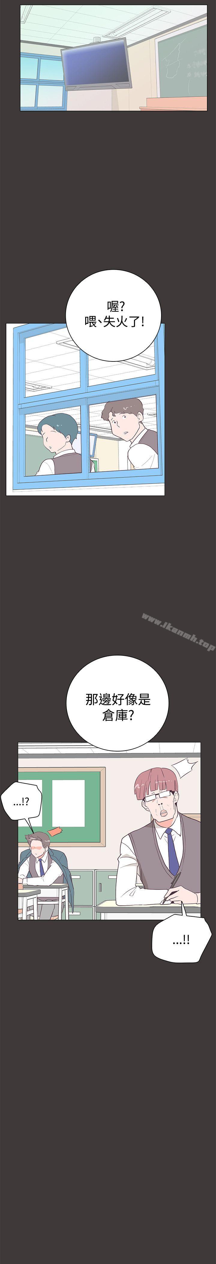 追杀金城武第19话