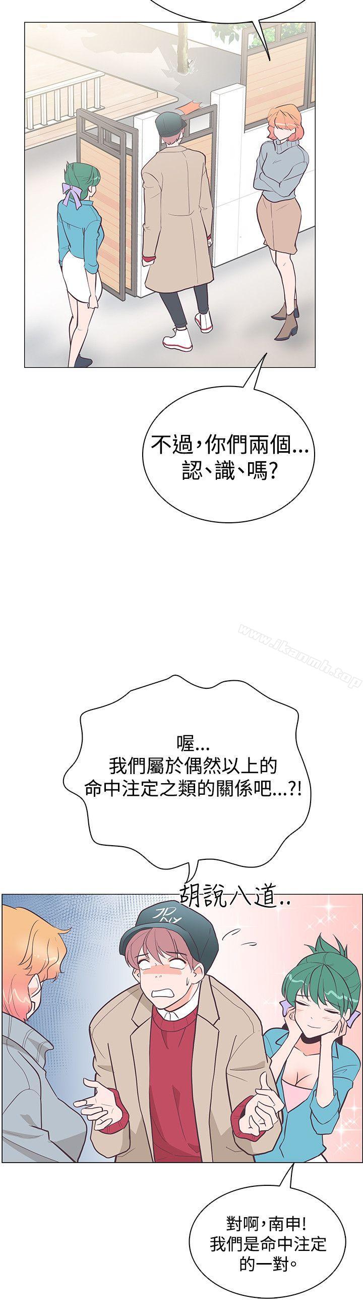 追杀金城武第20话
