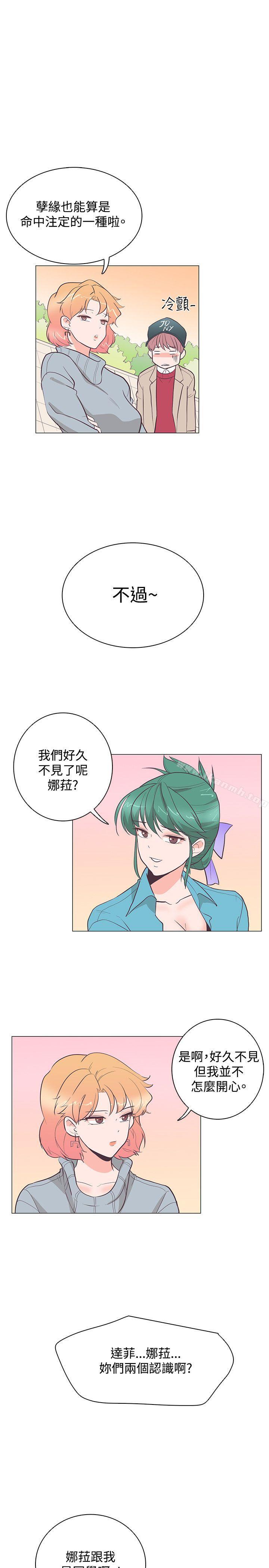 追杀金城武第20话