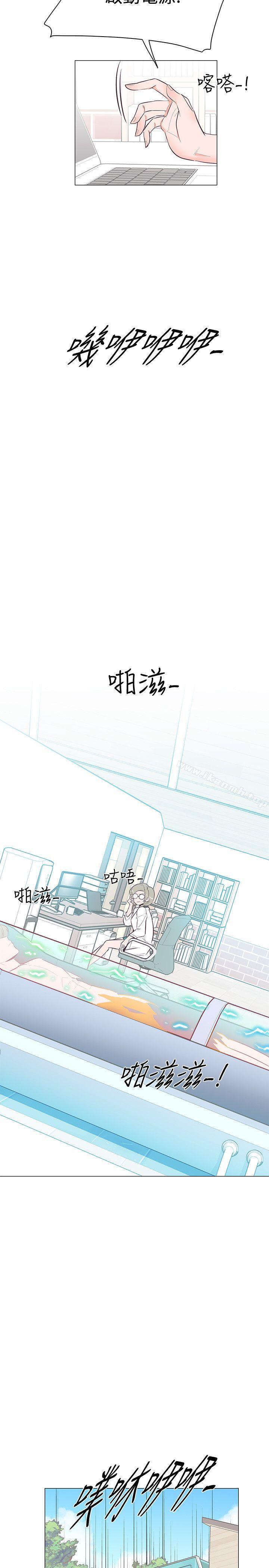 追杀金城武第21话
