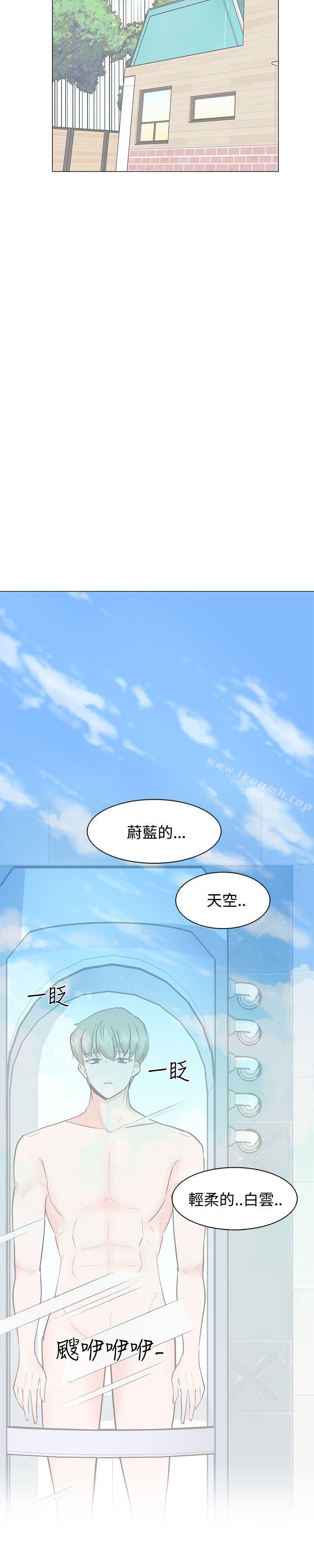追杀金城武第21话