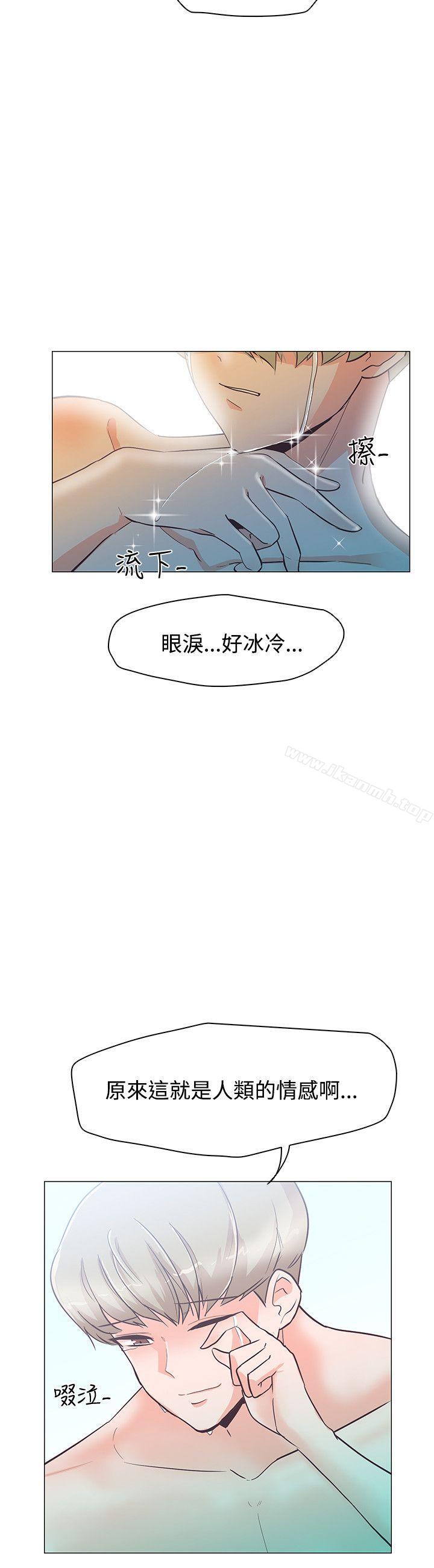 追杀金城武第21话
