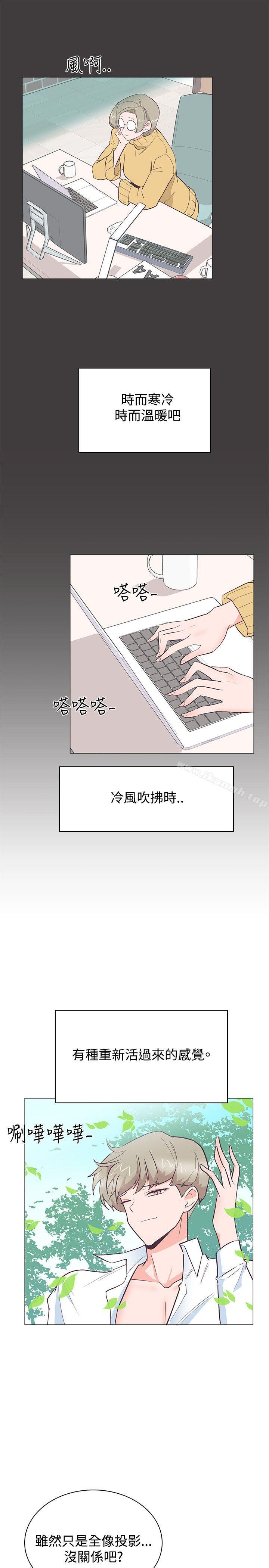 追杀金城武第21话