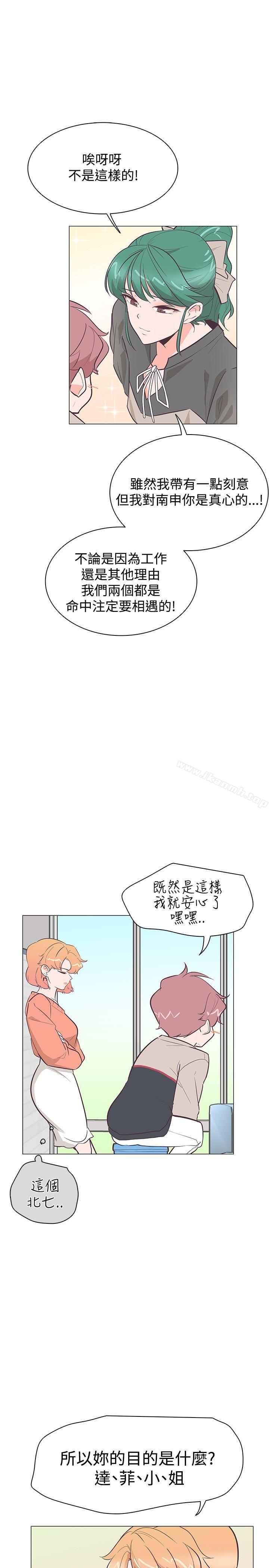 追杀金城武第21话