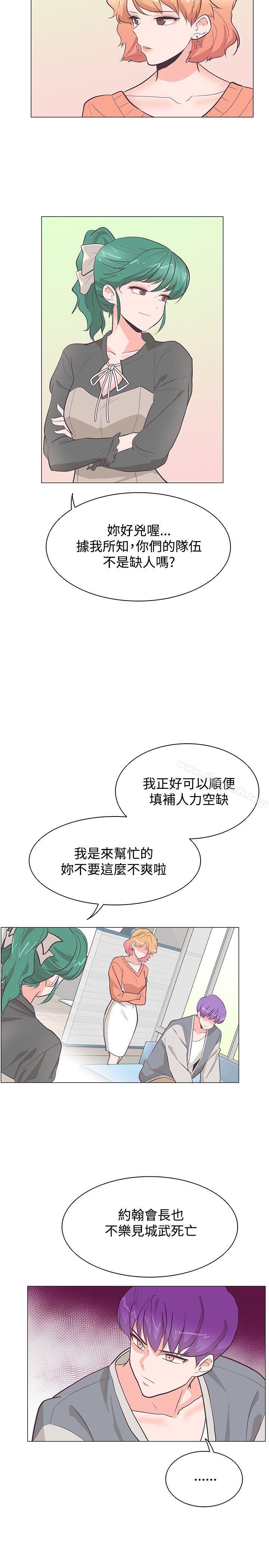 追杀金城武第21话
