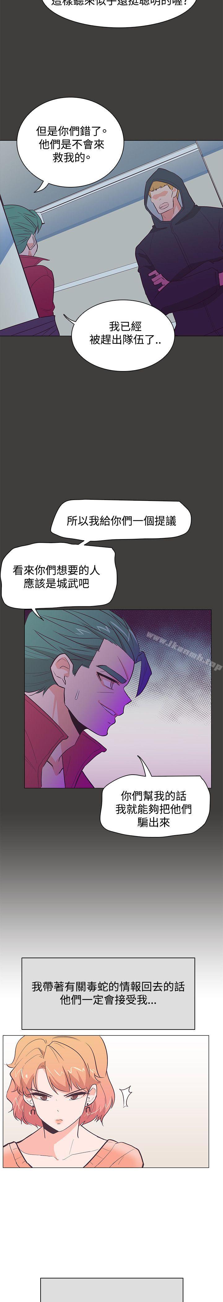 追杀金城武第21话