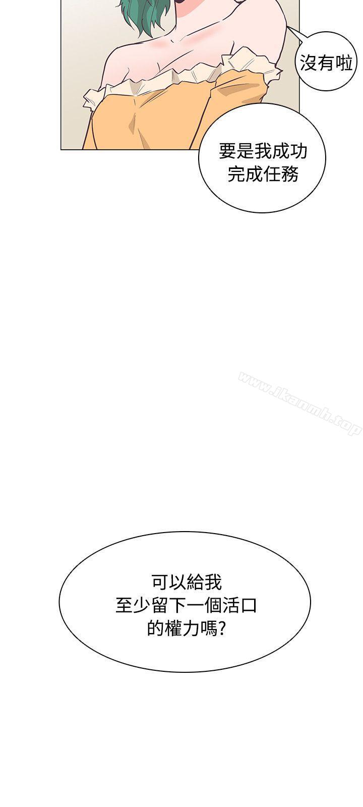 追杀金城武第23话