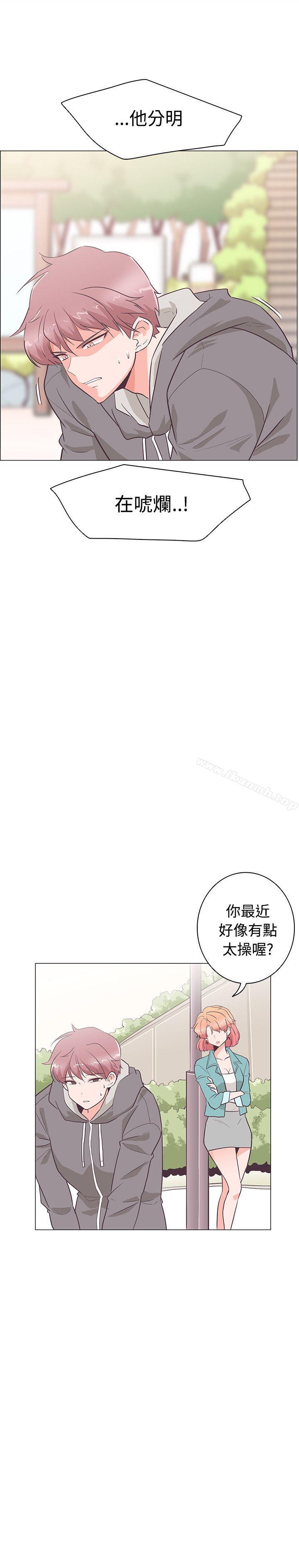 追杀金城武第23话
