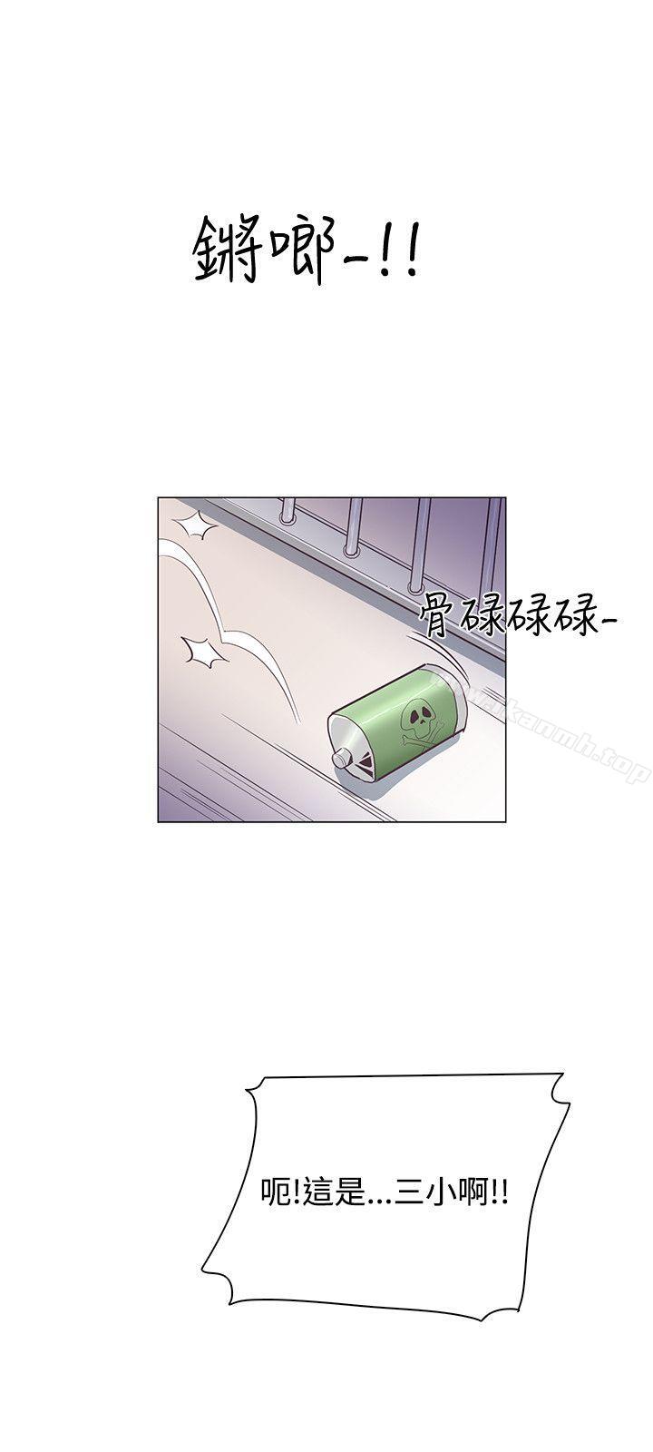 追杀金城武第24话
