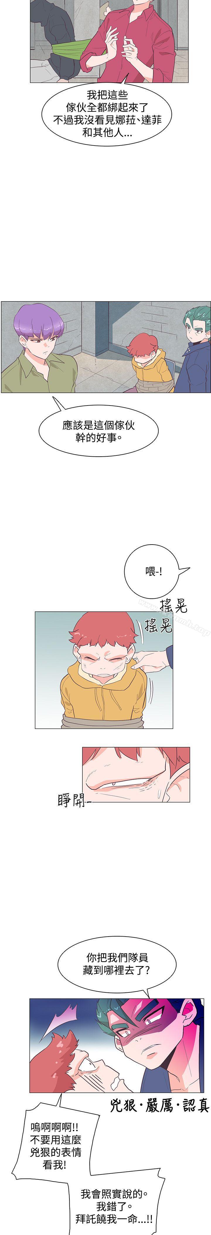 追杀金城武第25话
