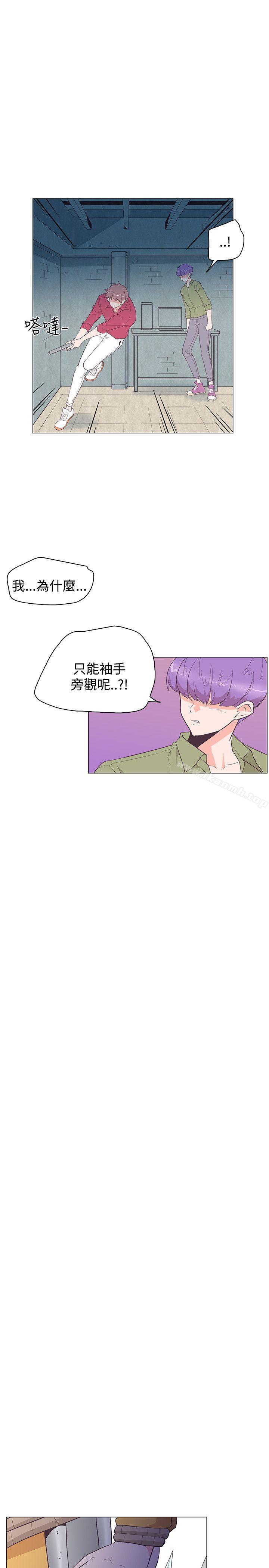 追杀金城武第25话
