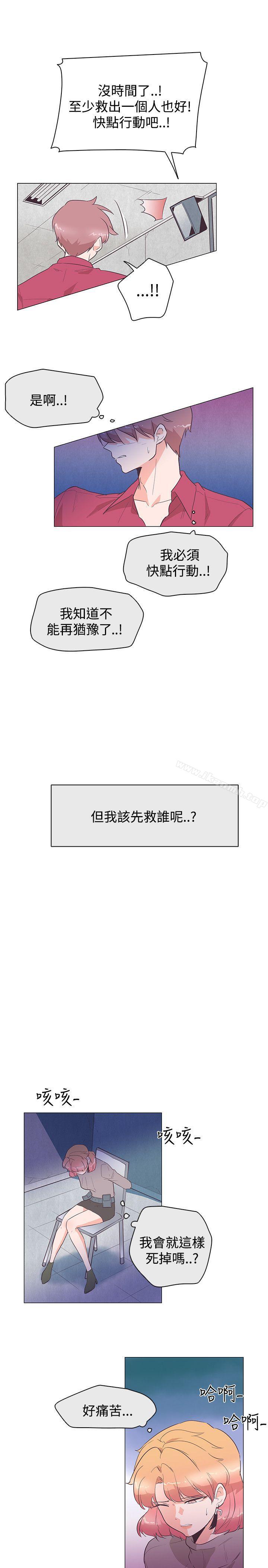 追杀金城武第26话