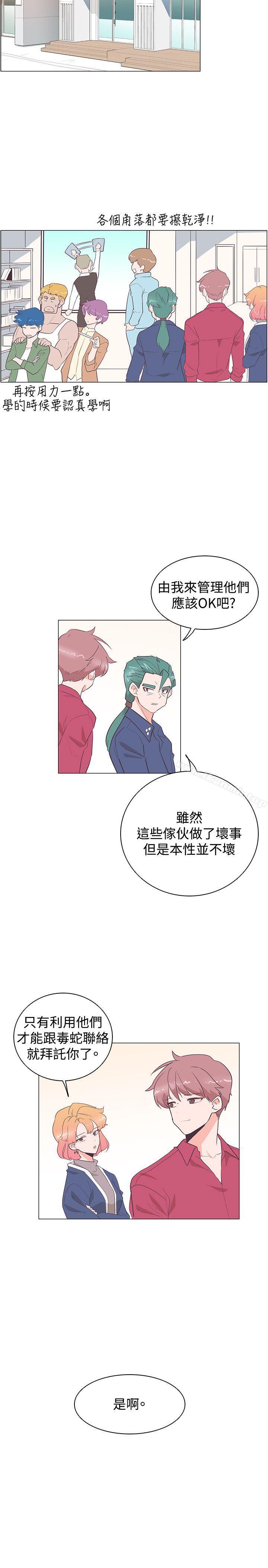 追杀金城武第26话