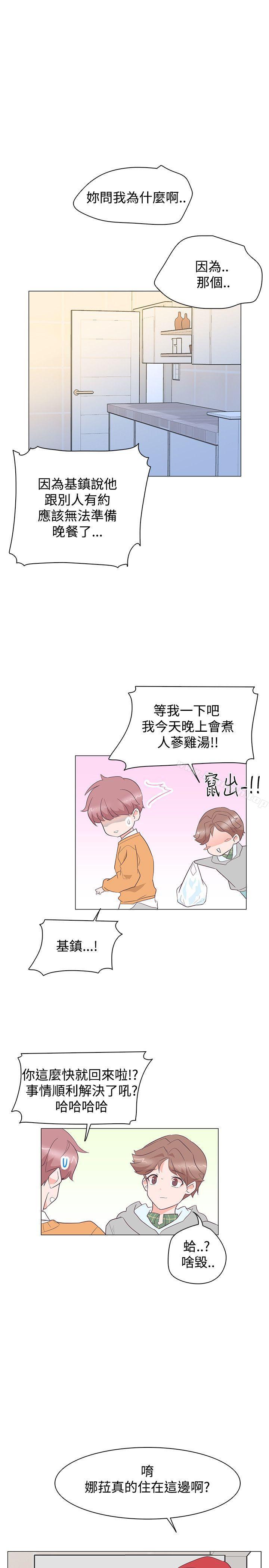 追杀金城武第27话
