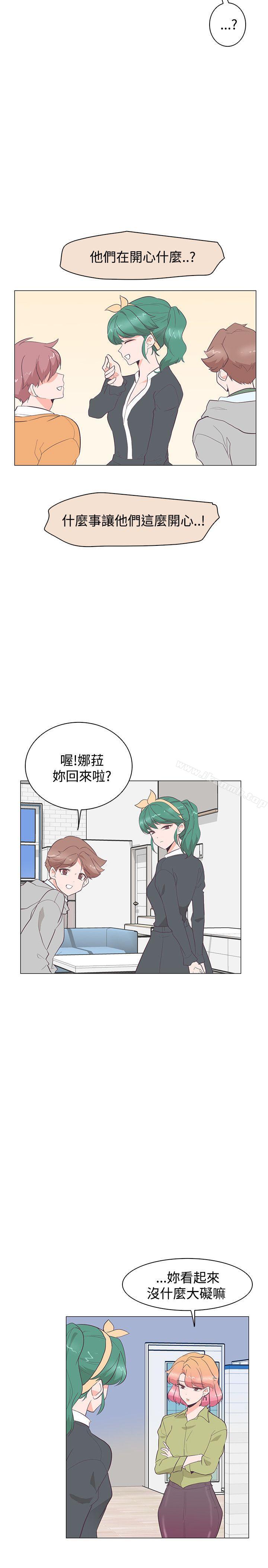 追杀金城武第27话