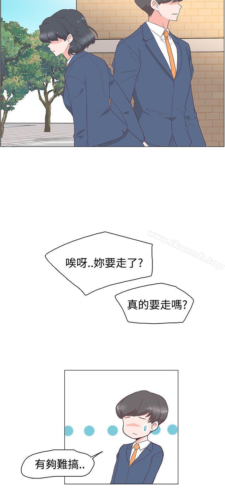 追杀金城武第28话
