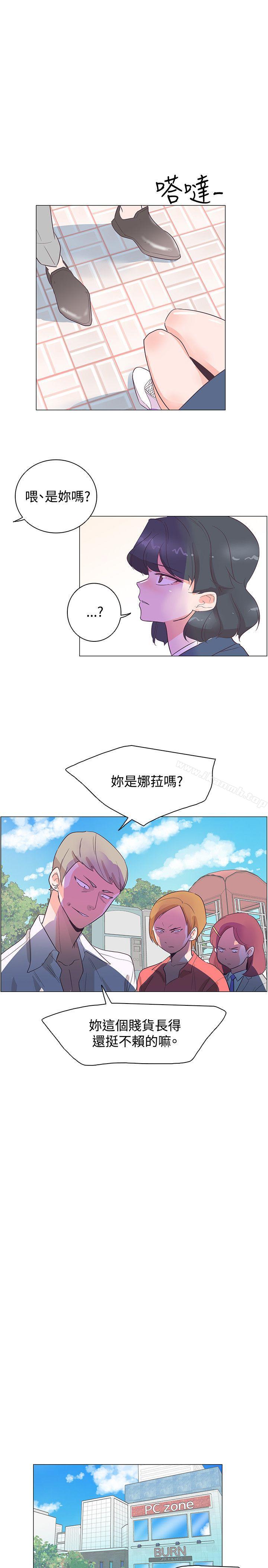 追杀金城武第29话