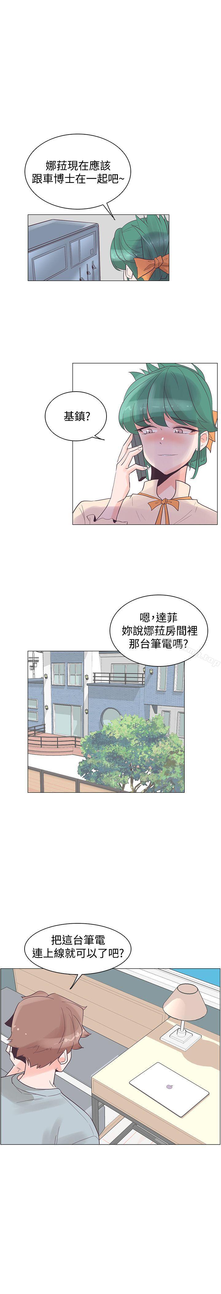 追杀金城武第29话