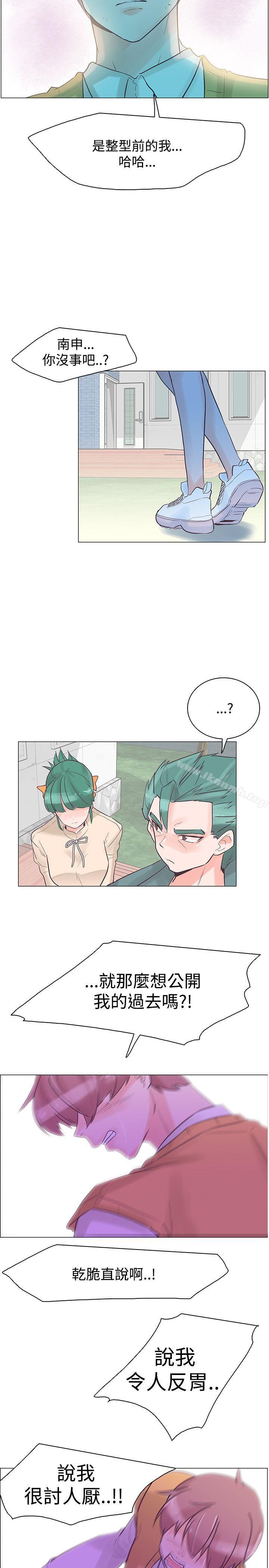 追杀金城武第30话