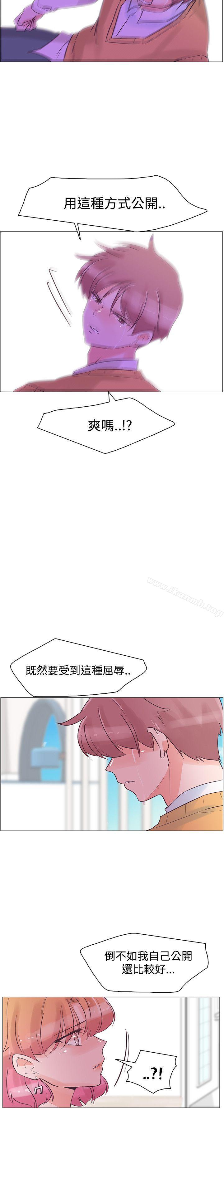 追杀金城武第30话