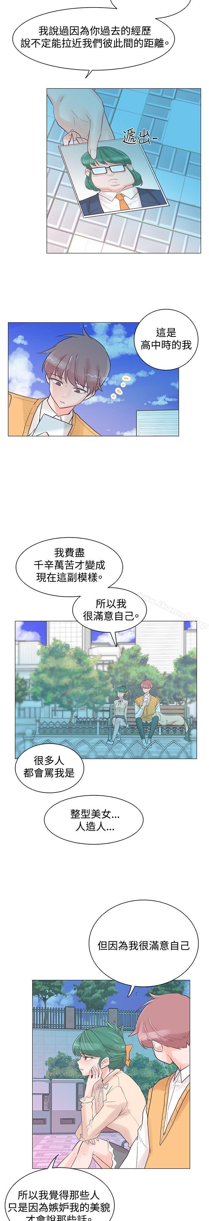 追杀金城武第30话