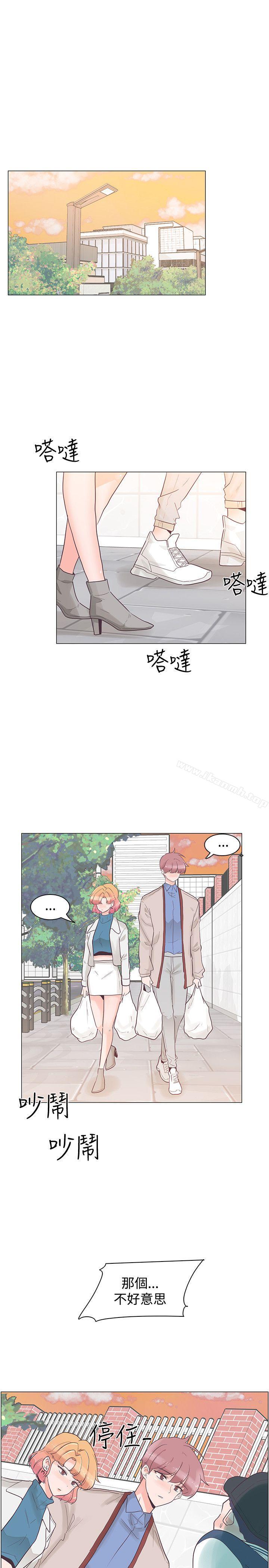 追杀金城武第31话