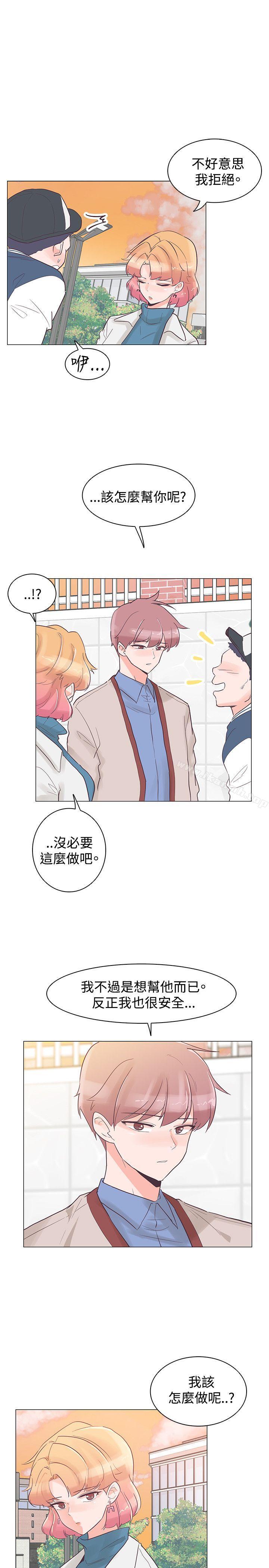 追杀金城武第31话