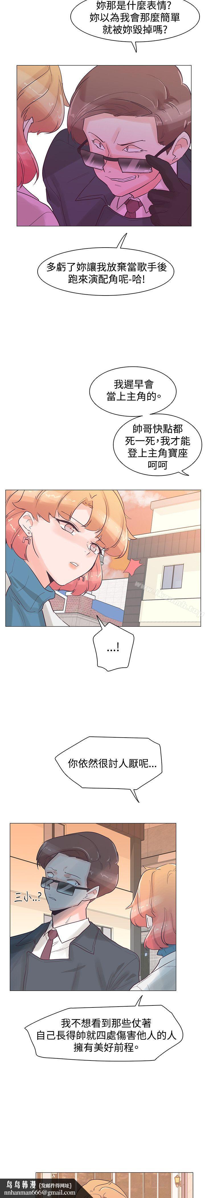 追杀金城武第31话