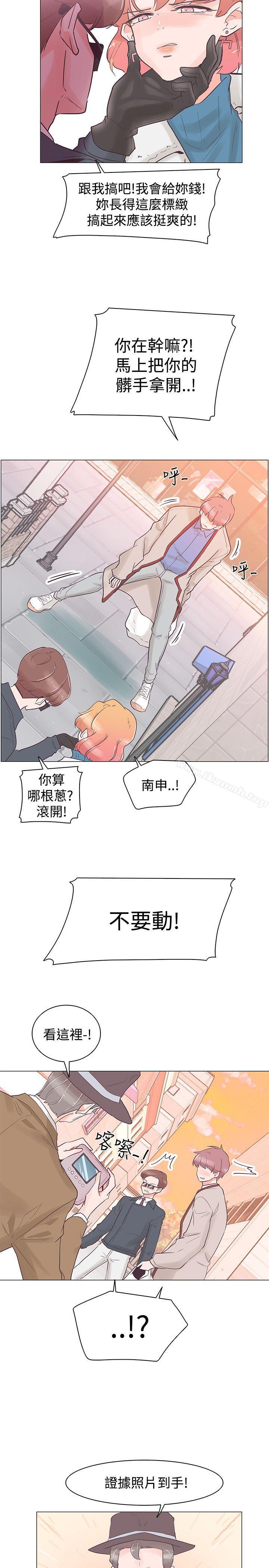 追杀金城武第31话