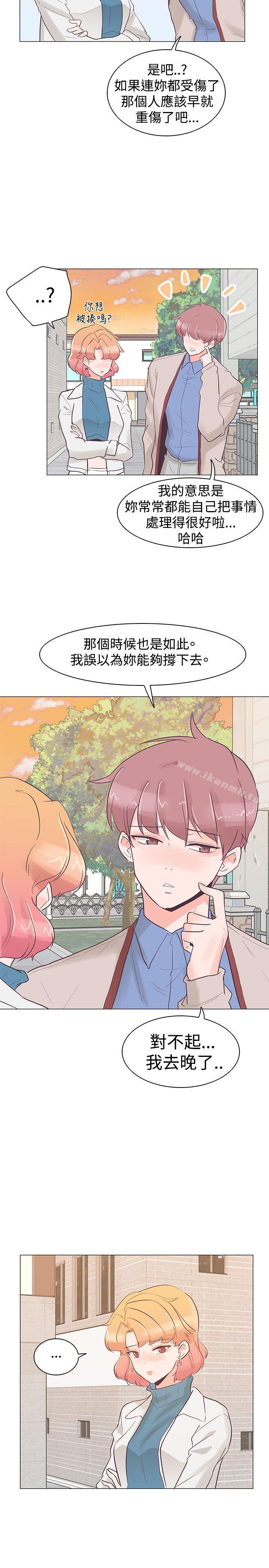 追杀金城武第31话