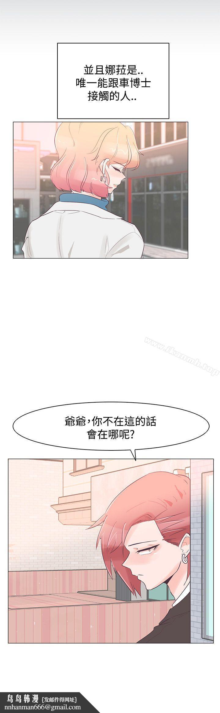 追杀金城武第31话