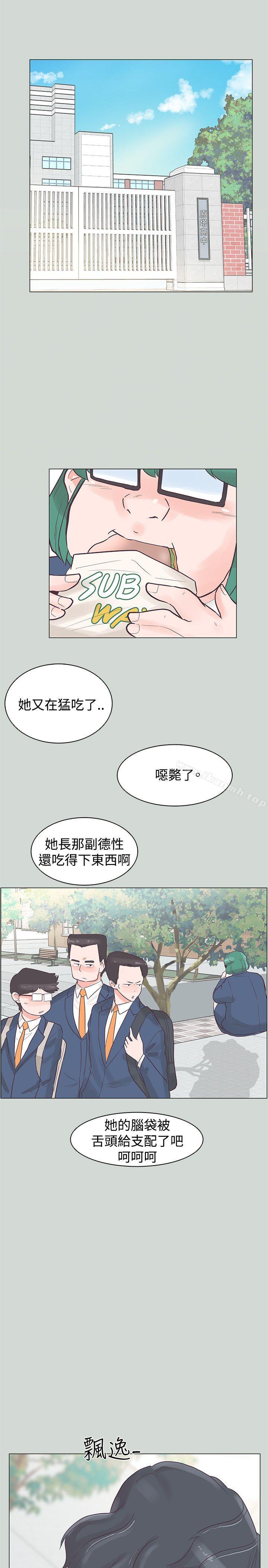 追杀金城武第32话