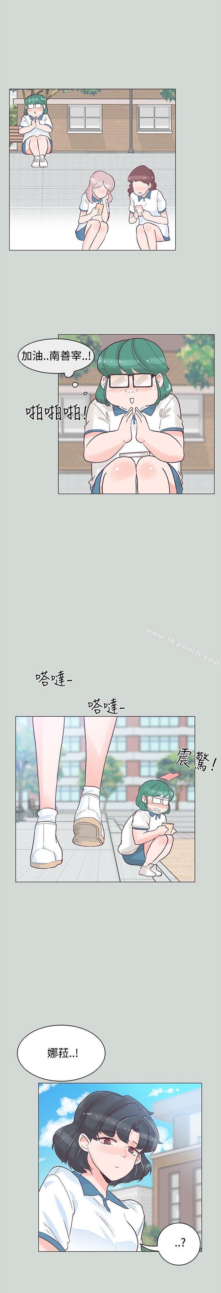 追杀金城武第32话