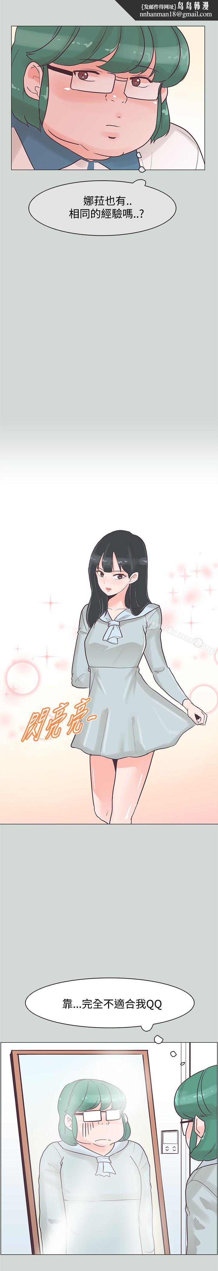 追杀金城武第32话