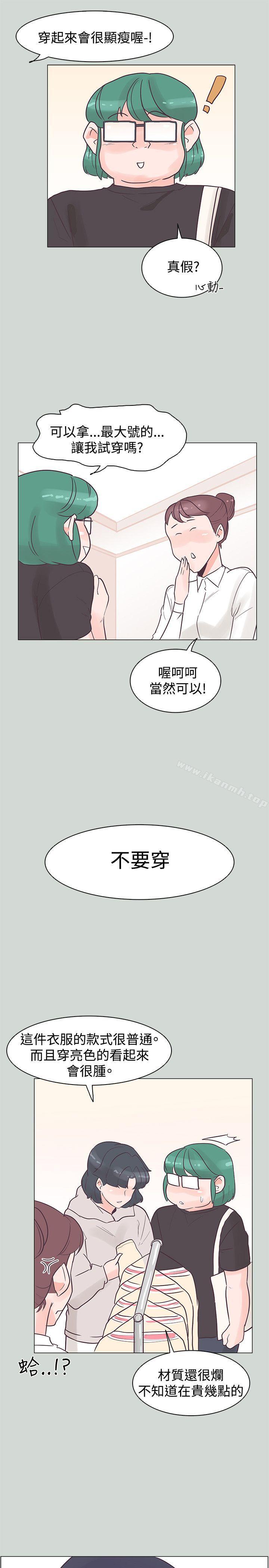 追杀金城武第32话