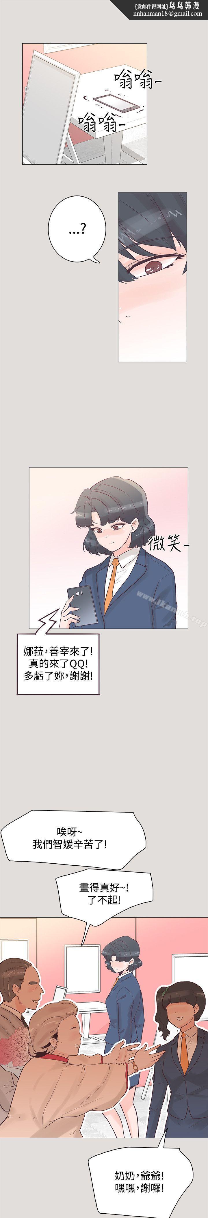 追杀金城武第33话