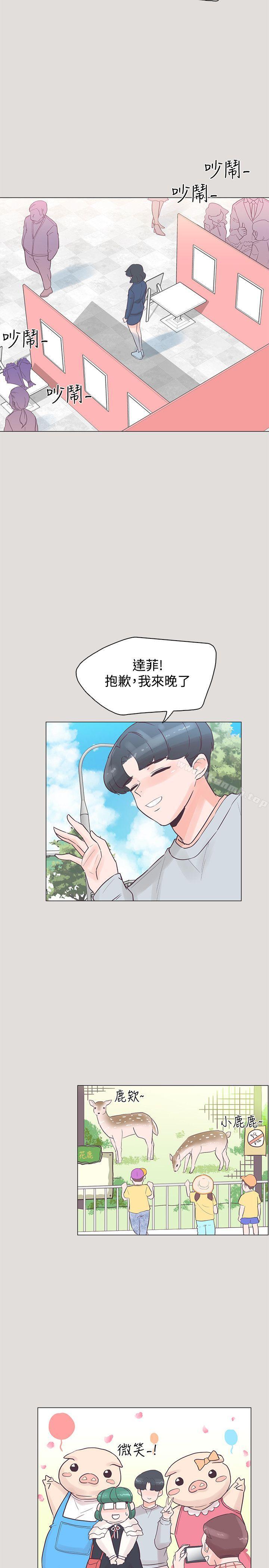 追杀金城武第33话