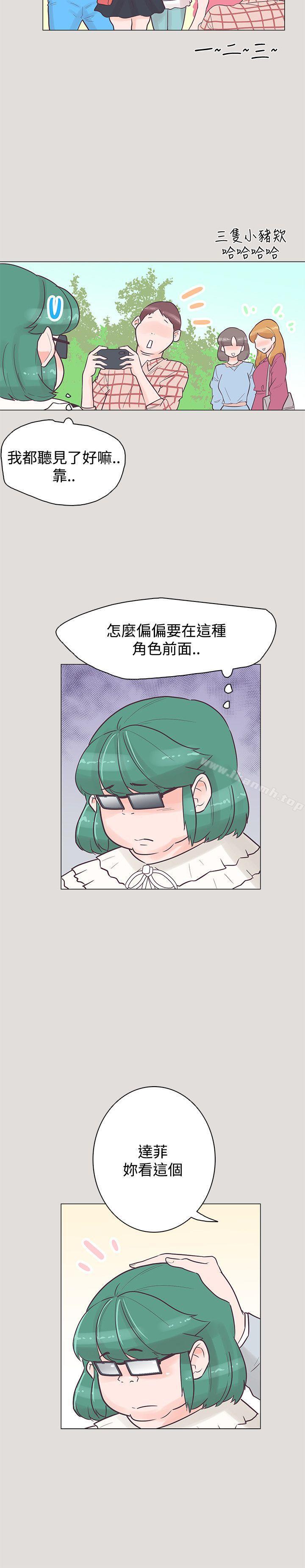 追杀金城武第33话