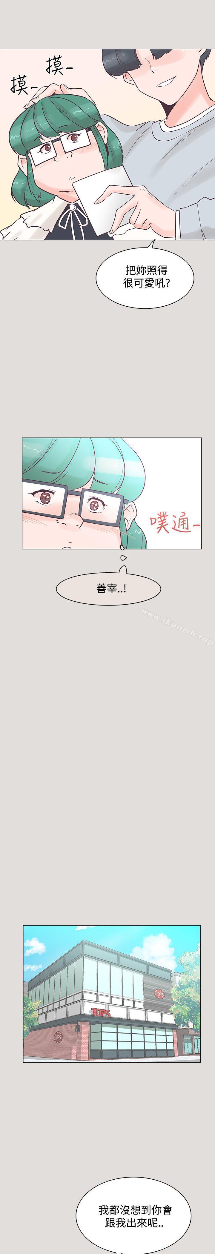 追杀金城武第33话