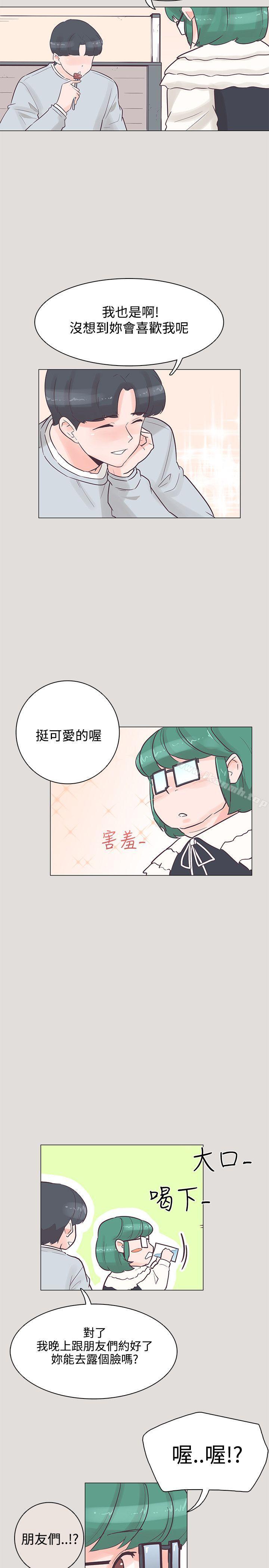 追杀金城武第33话