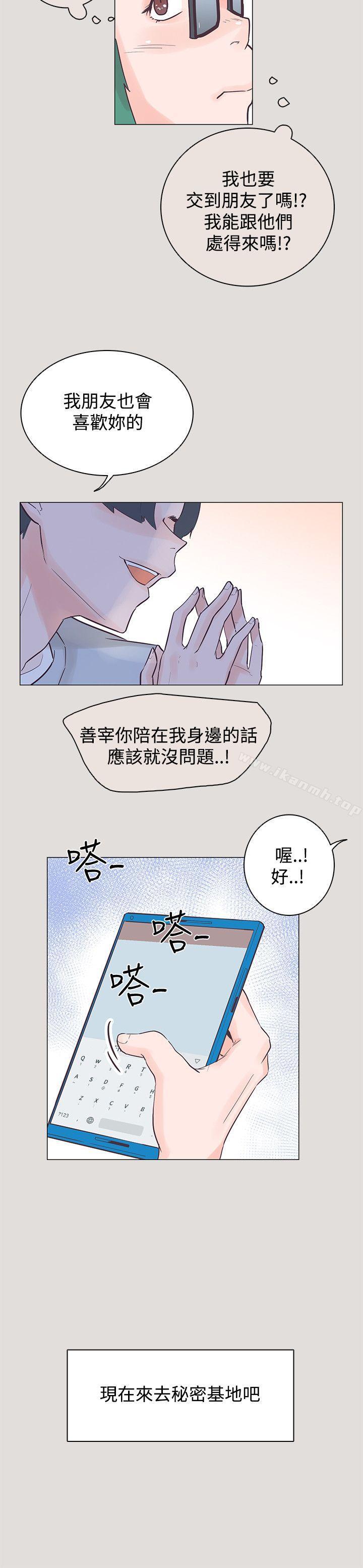 追杀金城武第33话