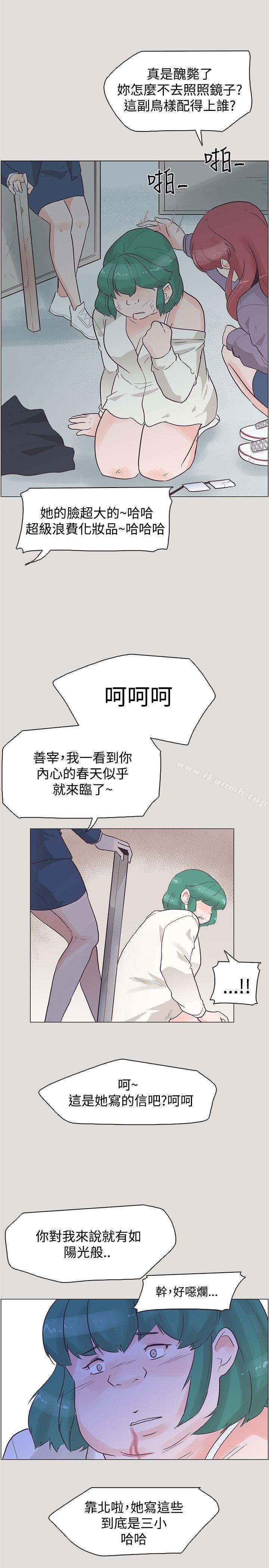 追杀金城武第33话