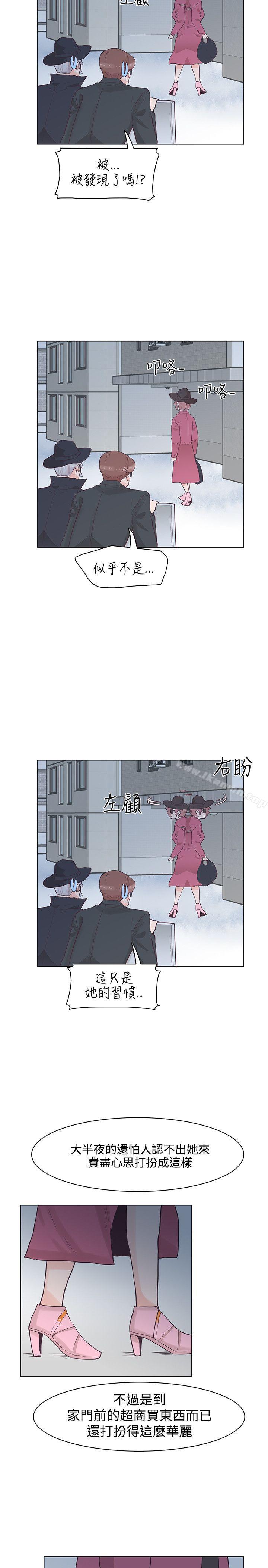 追杀金城武第33话